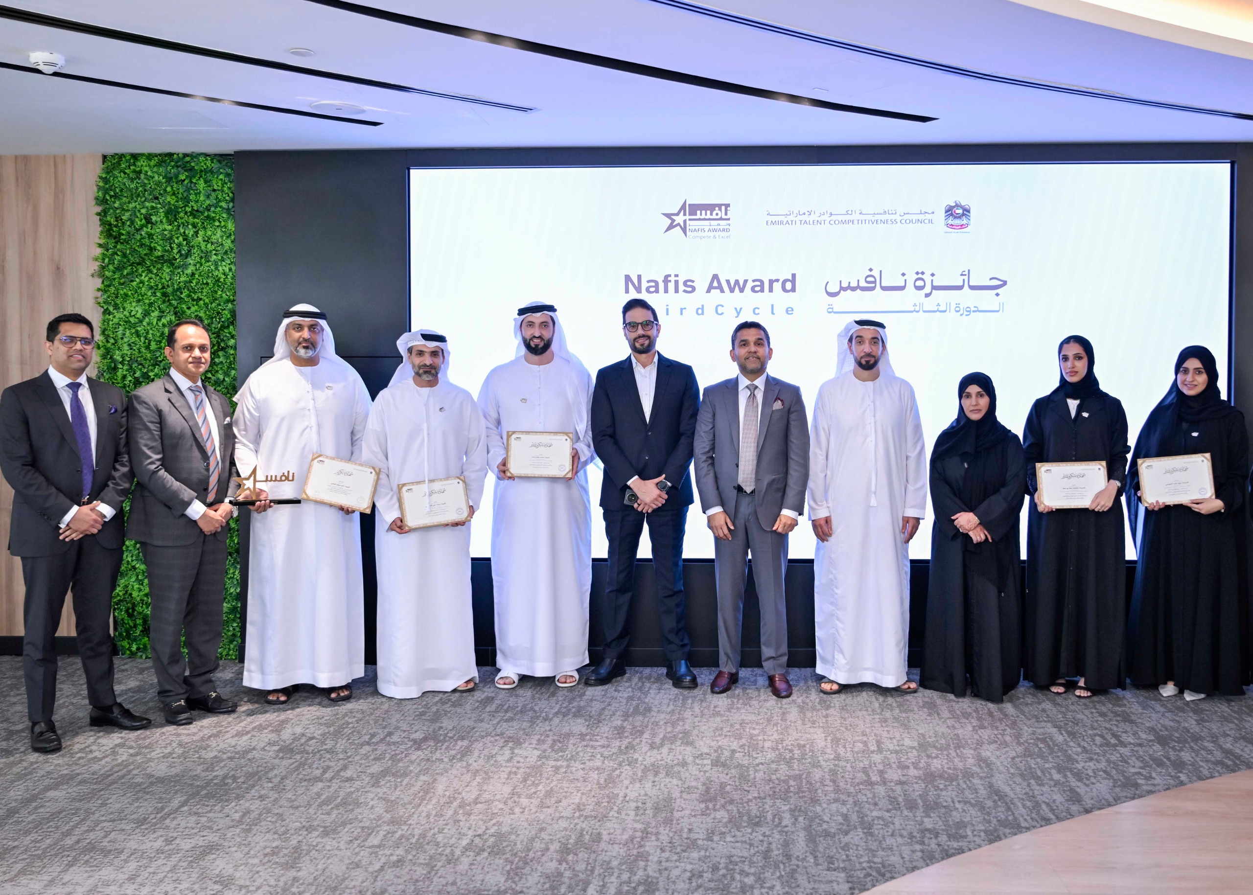 Burjeel Holdings Shines at Nafis Award, Earns Seven Honors for Emirati Talent Excellence 
