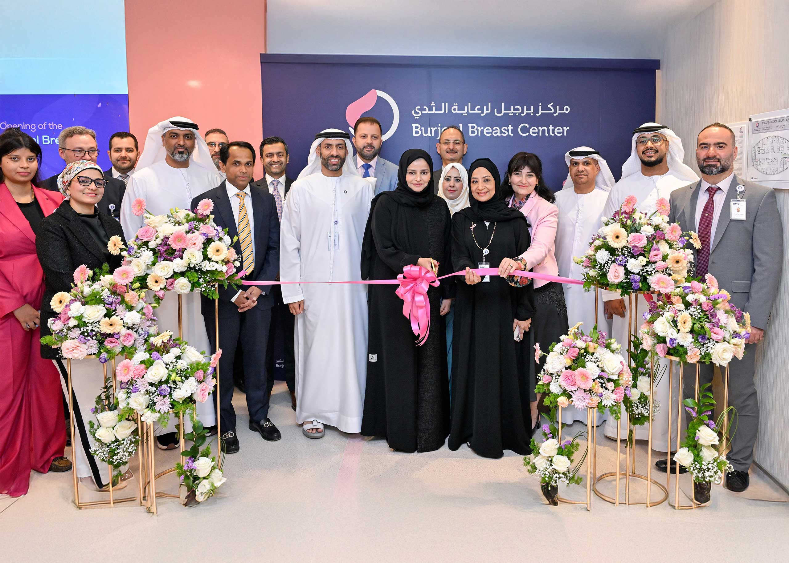 Burjeel Cancer Institute Unveils New Breast Center to Elevate Women’s Cancer Care