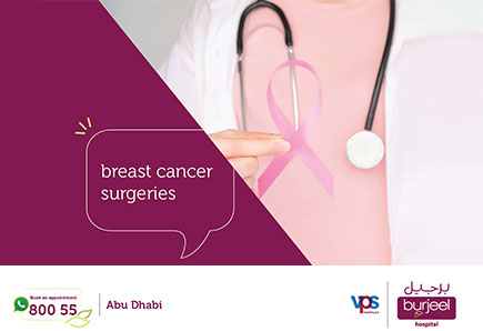 جراحات سرطان الثدي